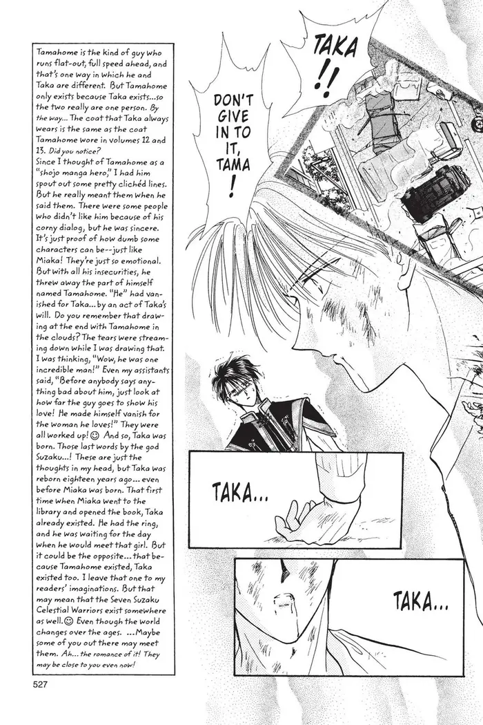 Fushigi Yuugi Chapter 105 image 07_optimized